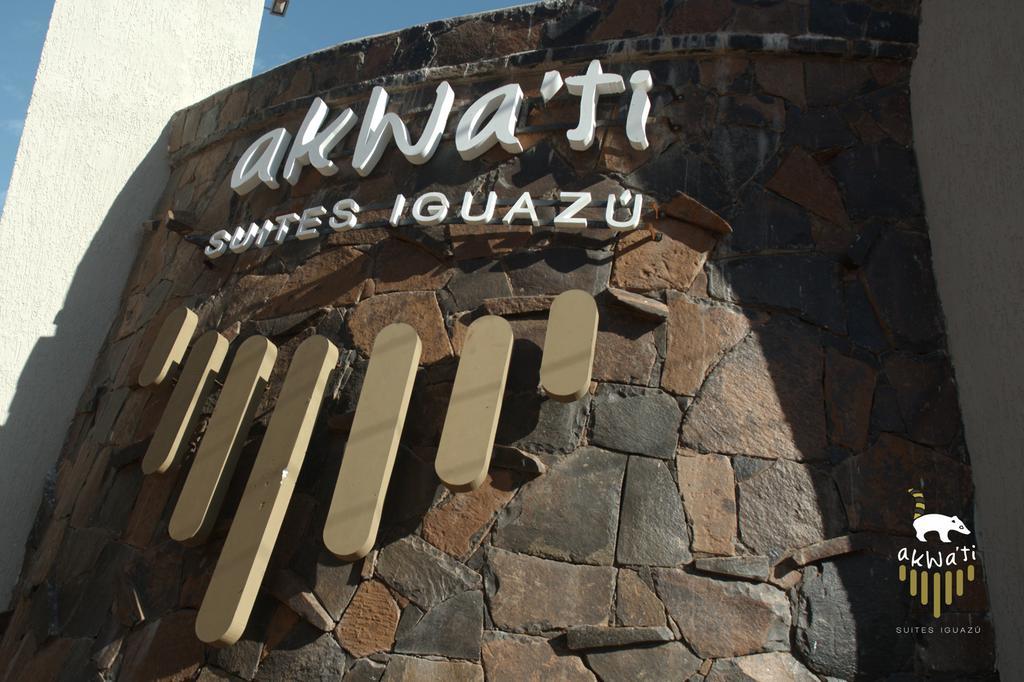 Akwati Suites Iguazu Πουέρτο Ιγκουασού Εξωτερικό φωτογραφία